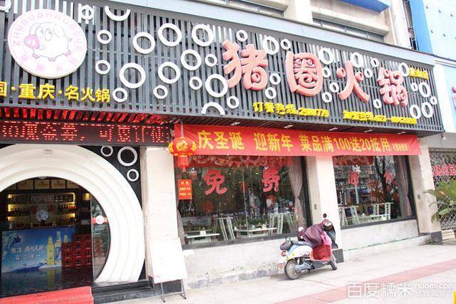 盘点那些各地奇葩搞笑店名,看完笑到胃下垂了