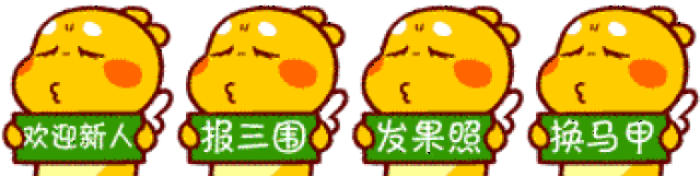 350_88gif 动态图 动图