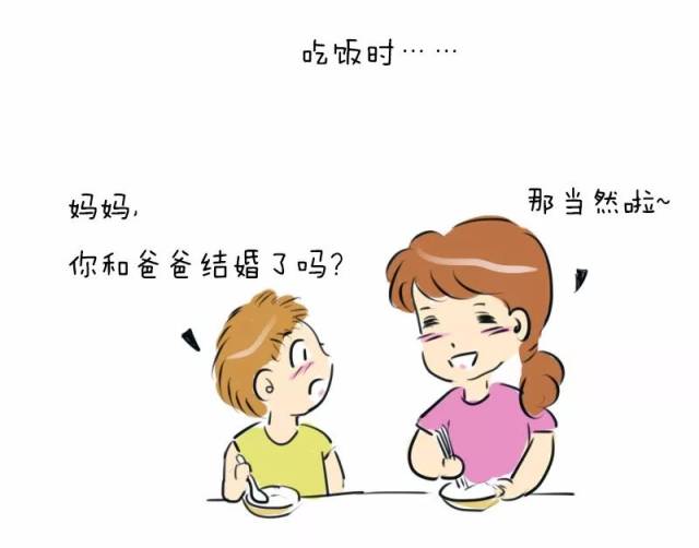 【漫画】这些童言童语承包周末的笑点!来说说你家娃的