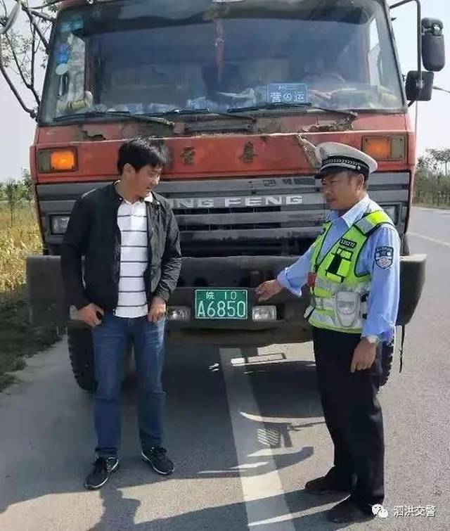未取得驾驶证还敢开大型货车!泗洪交警表示抓的就是你