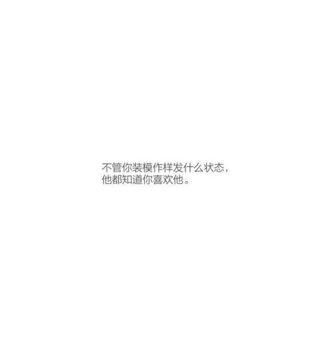 短句 背景图‖真的,忍住不联系,你就赢了