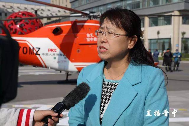 董延杰:直升机空降晋中市第一人民医院,空中救援,争分夺秒!