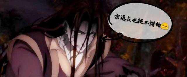 魔道祖师:魏婴秒变红娘,牵线温宁江澄?蓝二哥哥的表情"哼!