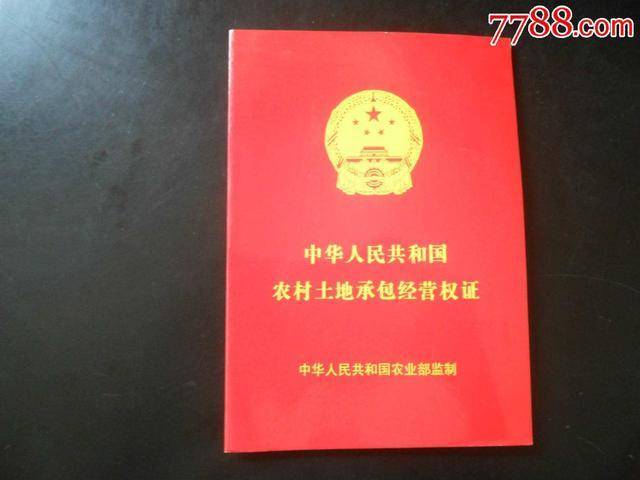 农村这3证元旦后将停止办理,农民朋友尽快办,否则损失