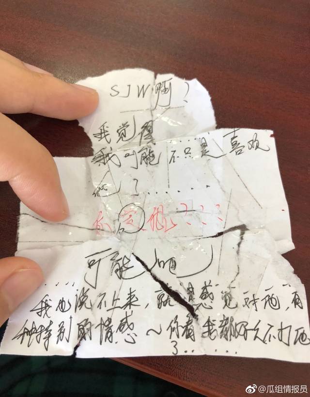 小学生的秘密情报被劫!曾经的我们也是王者,而如今