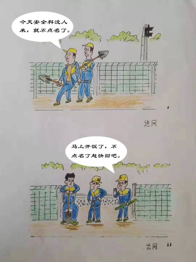 手绘漫画说作业陋习 这些行为你有吗?