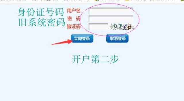 注册用户名和密码大全是什么格式