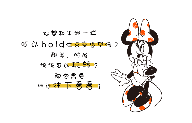 4f | 米妮又来搞事情_手机搜狐网