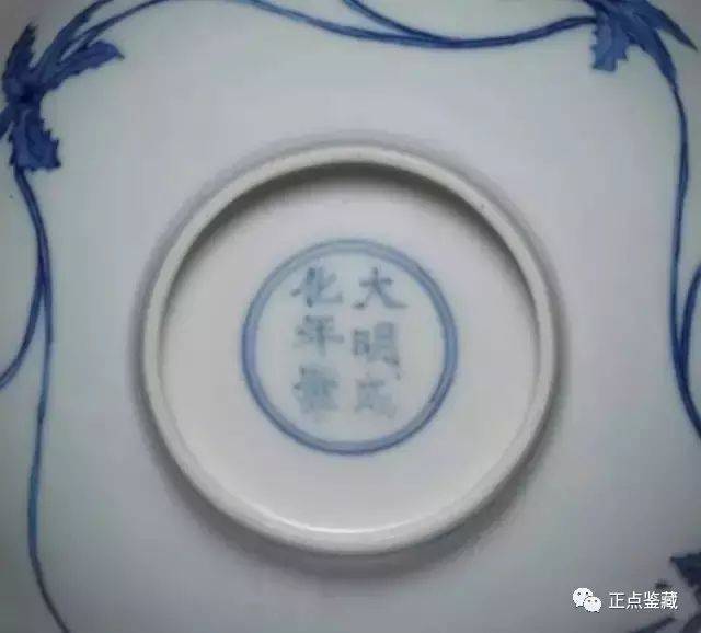 明成化青花蜀葵纹碗底
