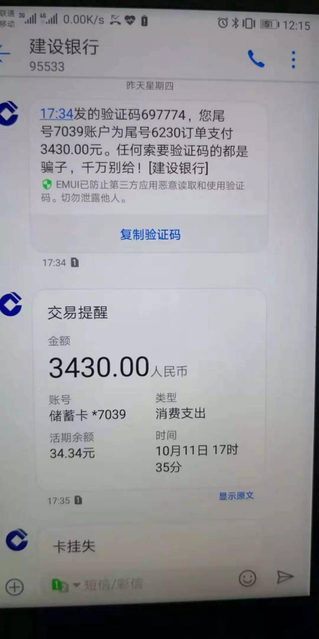 银行卡走了3000流水怎么判 搜狐网
