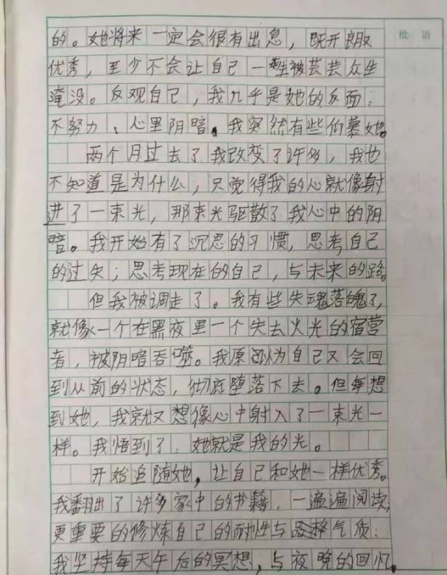 这位小学生的作文火了!为啥我娃看很多课外书,还是写流水账?