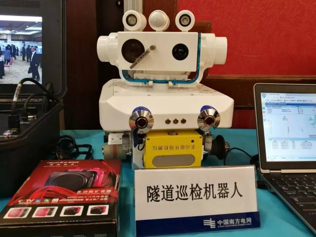 隧道巡检机器人