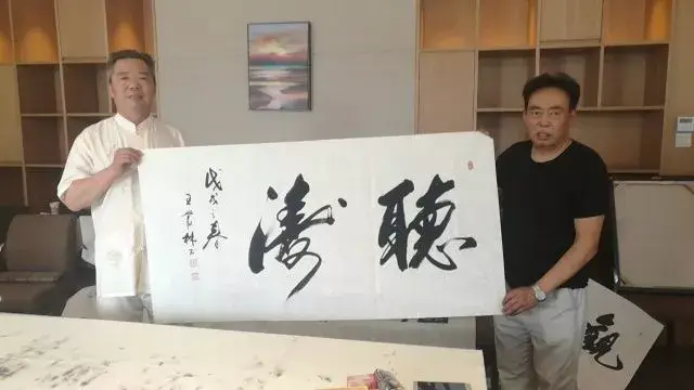 著名书法家王丛林老师作品——笔底深秀,气韵天成