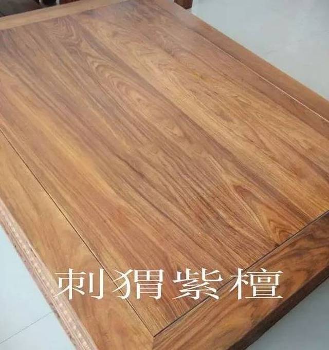 缅甸花梨(大果紫檀)与非洲花梨(刺猬紫檀)的鉴别!