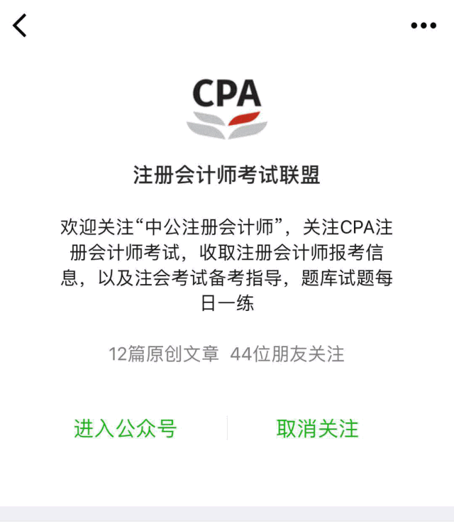 看下面 你需要的都在这 科目与考试时间准确记忆  10月13日 08:30—11