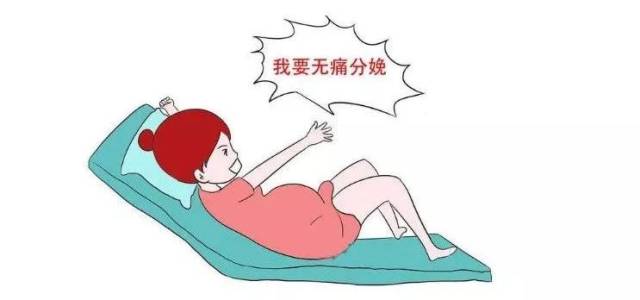 丈夫陪产吓到晕倒?快来周口妇产医院无痛分娩吧!