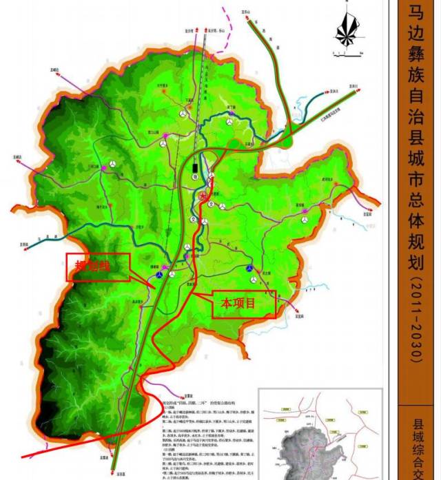 乐山至西昌高速公路(乐西高速)马边县经雷波县至昭觉县推荐路线