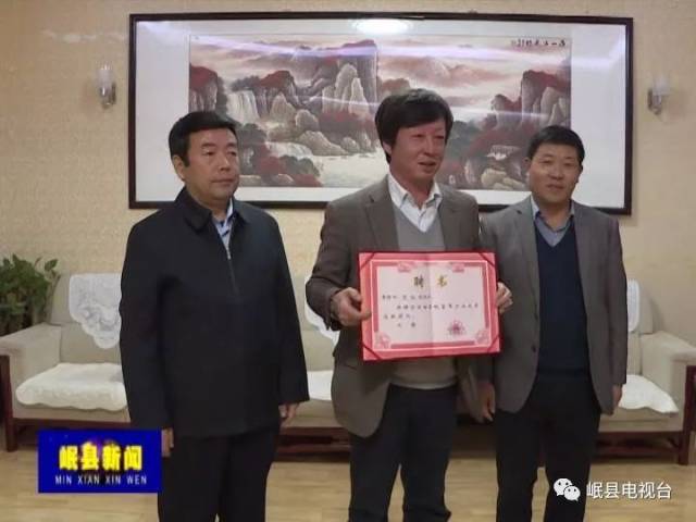 岷县新闻丨县委书记郭世杰会见中国草业协会副会长,百