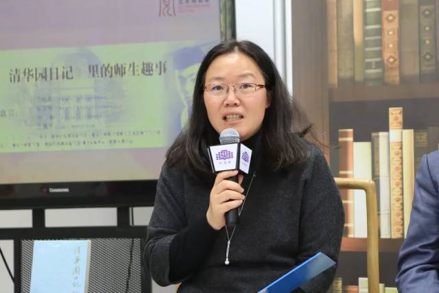 活动| 清华园里读《清华园日记》