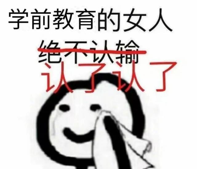 从小就是个数学渣渣 数学系的同学 连表情包都像天书啊. 666来一波?