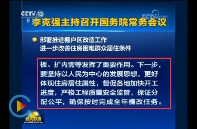 现在拆迀人口有补偿吗_被拆迁人是可以拒绝办理征地拆迁手续的(3)