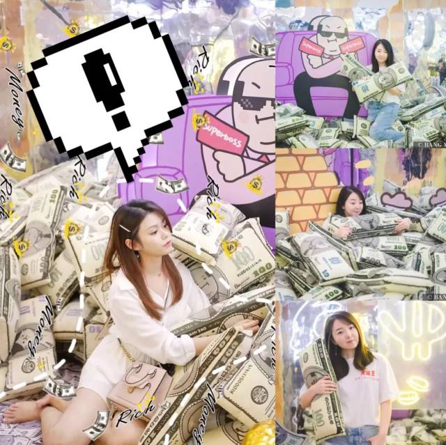4:奖金现金池 / 不想上班,只想一夜暴富…… 满满一