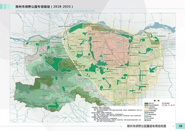 到 2020 年将建设郊野公园    个 荥阳索河郊野公园一期已成型