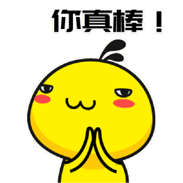 这个过程有"毅力",有"挫折能力",我应该给他鼓掌!