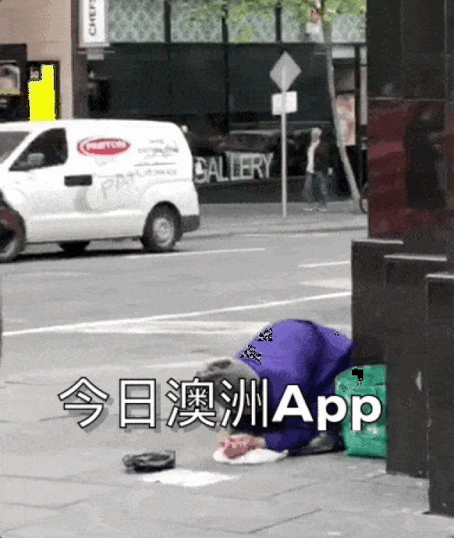 悉尼街头频现多位华裔老妇跪地乞讨落难行乞还是灰色产业链面对记者