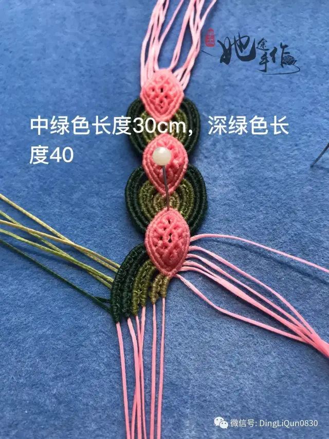 【编绳教程】小花灯,毛衣链和粉花手绳的制作