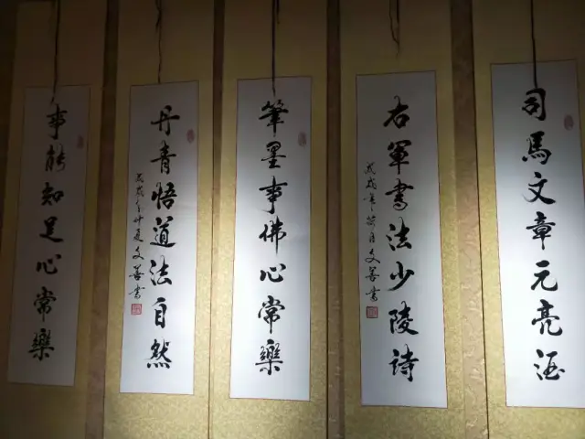 著名书法家陈永乡老师作品欣赏—翰墨见其志 书法显性情