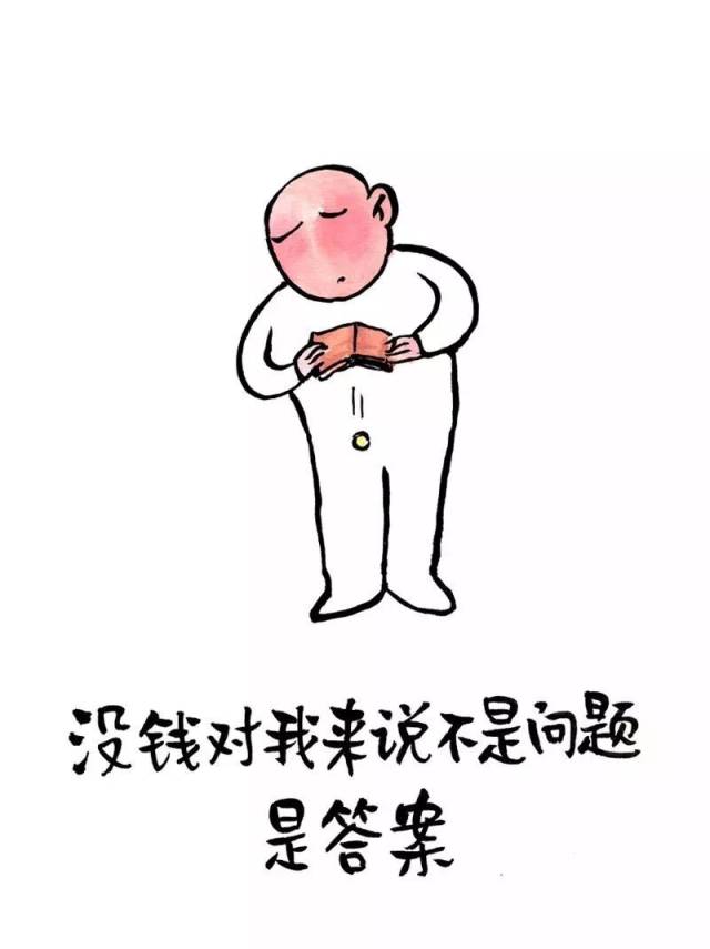 先不要降温,我没钱买衣服