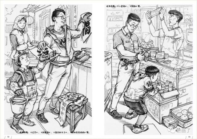 怎样增强画面的视觉冲击力,怎样增强画面感染力,照片对临,命题创作