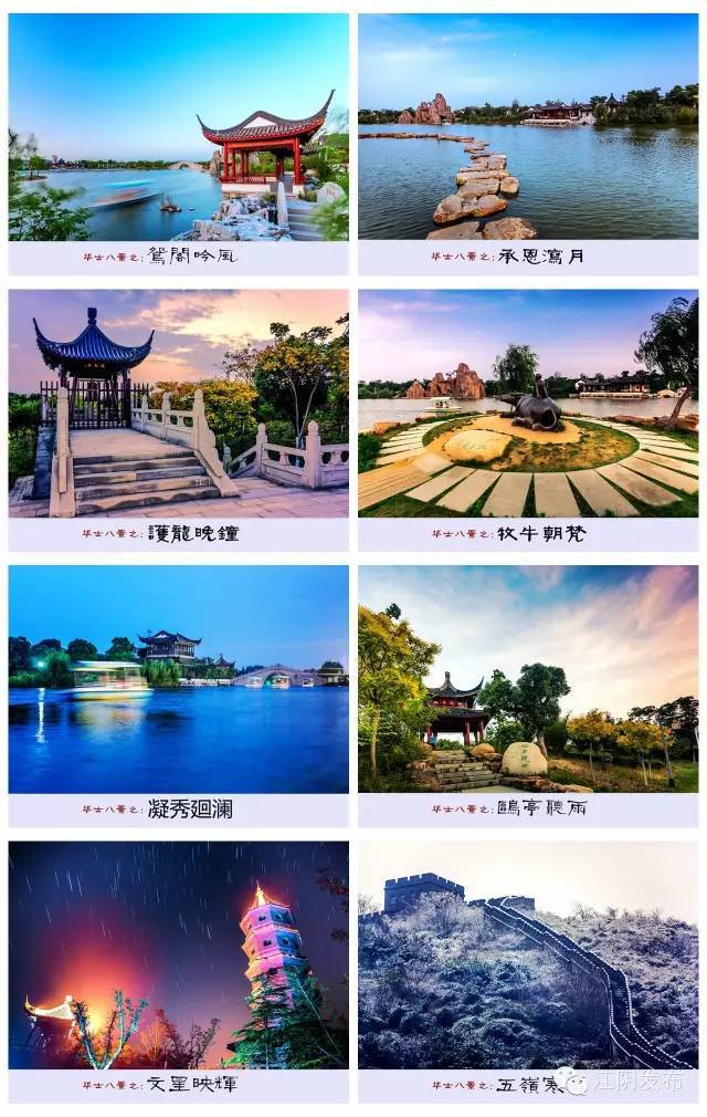 我在江阴刚刚好,何必羡慕北上广!朋友圈都传疯了