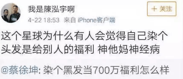 蔡徐坤出现机场,火爆程度,形同春运,网友:不敢评论,怕被淹死