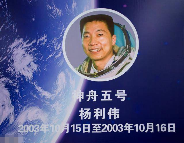 航天英雄杨利伟少将:科技人员托举他飞上太空,再次等候祖国选拔