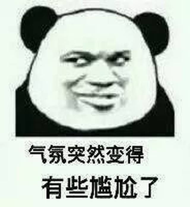 搞笑聊天斗图装逼表情包_手机搜狐网