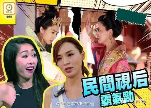 胡定欣辞演tvb《法证先锋4》!黄心颖,朱晨丽上位女主角!