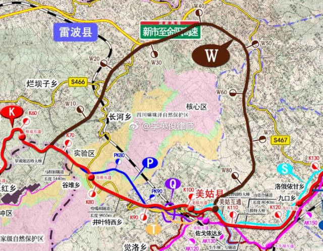 乐山至西昌高速公路(乐西高速)马边县经雷波县至昭觉县推荐路线