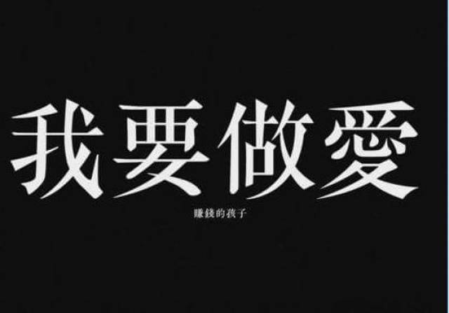 我的理想 ▼