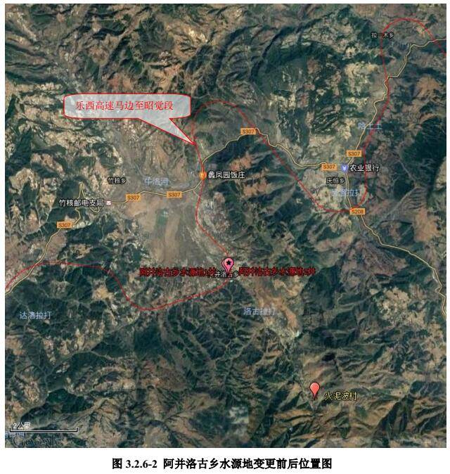 乐山至西昌高速公路(乐西高速)马边县经雷波县至昭觉县推荐路线