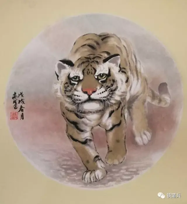 【铁号】中国画虎十大名家作品展示