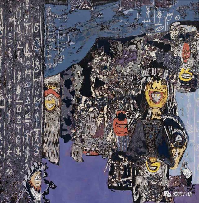 【漆艺术】"魅力红谷" 全国小幅漆画展作品集(一)