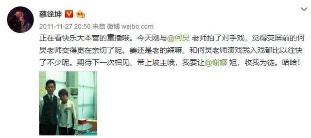 蔡徐坤出现机场,火爆程度,形同春运,网友:不敢评论,怕被淹死