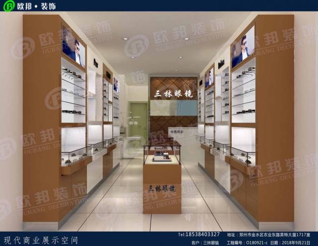 30平米眼镜店装修多少钱 30平米眼镜店装修的价格