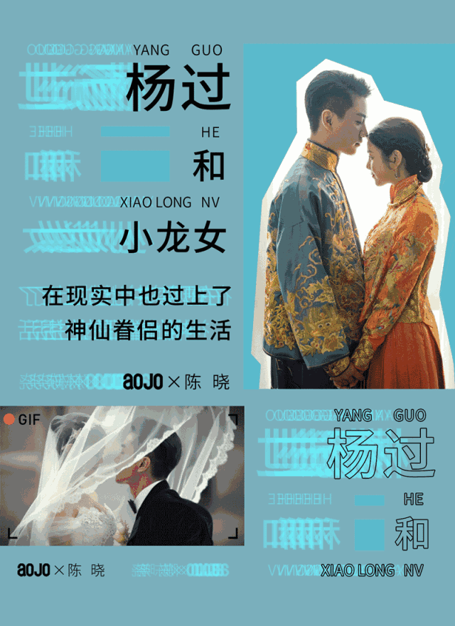 的画面 令人心生摇曳的都会想起 与陈妍希婚礼中掀起盖头轻吻的陈晓 