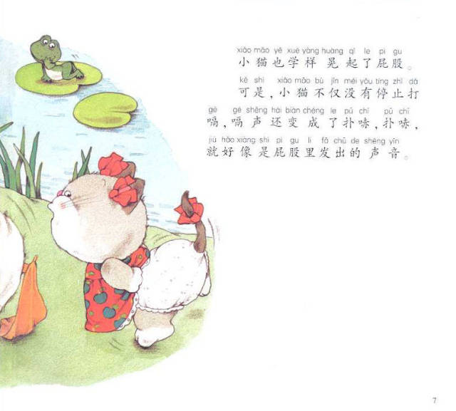 小猫怎么做蛋糕 fb2a466ed5924d96903e0be91b487c8d.jpeg