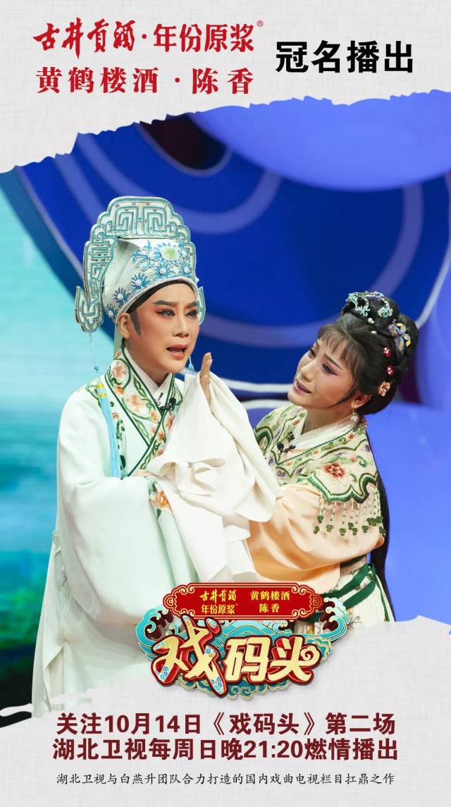 安徽省黄梅戏剧院, 中国戏剧"梅花奖"获得者 赵媛媛, 安徽省安庆市
