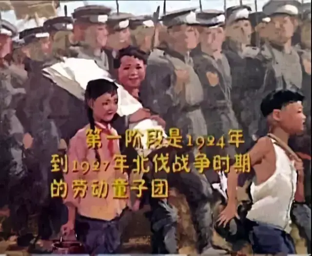 二,共产主义儿童团(1927—1936)