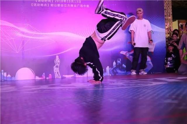 赢得了现场观众的阵阵喝彩;半空翻腾,倒立旋转,托马斯回旋,经典的街舞